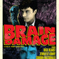 Brain Damage (Classic Series 3) 11x17 Alternative Movie Poster